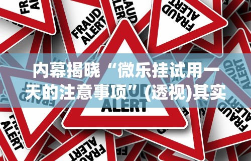 实测工具“拱趴十三水输赢规律”开挂神器{透视辅助}全揭秘