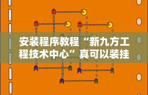 教程解析“欢乐茶馆有挂吗”开挂辅助详细步骤