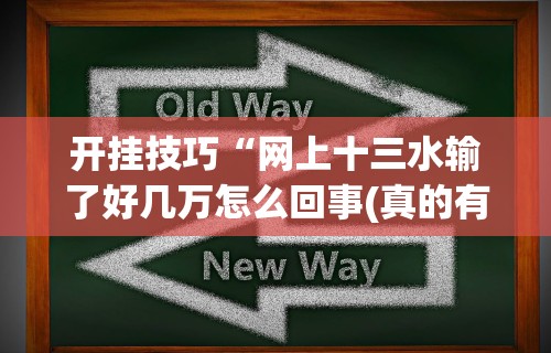 辅助挂机软件“微乐郑州麻将开挂神器”(外卦神器下载)