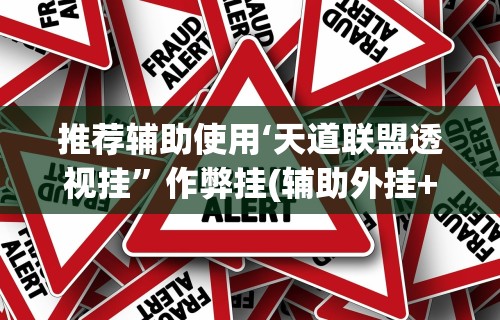辅助开挂神器“星悦湖北麻将开挂神器”辅助工具插件,揭秘技巧开挂