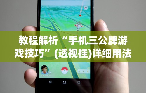 独家分析“钱塘13水有挂么”其实确实有挂