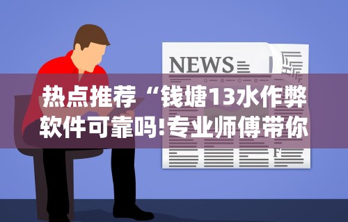秒懂经验“海满麻将有挂吗”(详细透视教程)-知乎