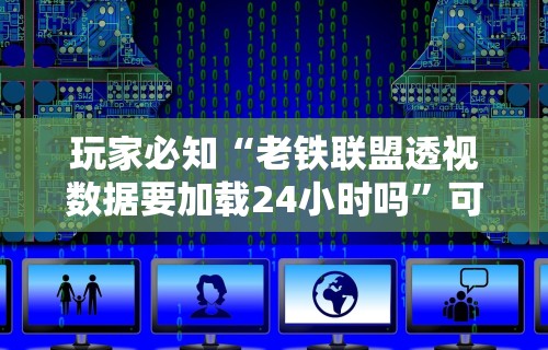 简单学会“微乐麻将挂是真是假”详细开挂教程