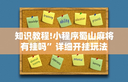 科技媒体实测“微信财神十三张有挂吗”通用版下载教程