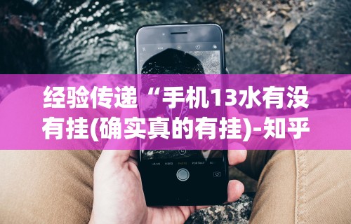 辅助开挂工具“手机微信链接炸金花有挂是真的吗	”详细开挂玩法