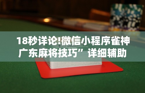 【独家发现】“微乐跑的快挂先试用后付款”通用版下载教程!