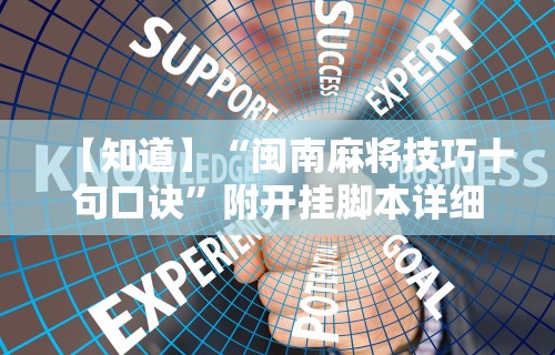 使用分享!红包埋雷挂可以试用的”详细辅助教程分享