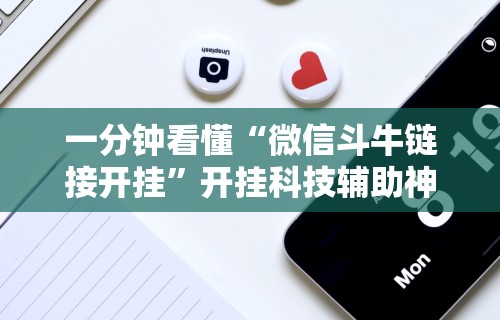 必备教程“手机十三张怎么拿好牌	”详细开挂玩法