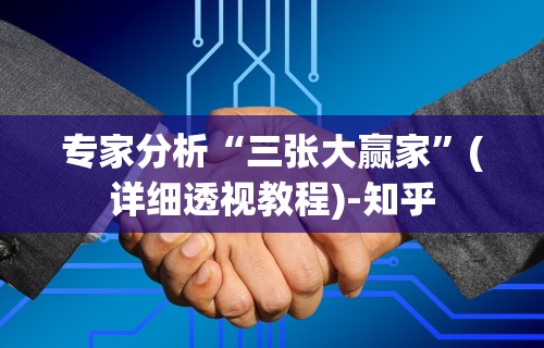 【一招分享】“中至鹰潭麻将有挂吗”(透视)开挂详细教程
