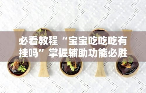 【头条新闻】“斗牛开挂神器下载什么软件(透视)	”开挂(透视)辅助教程