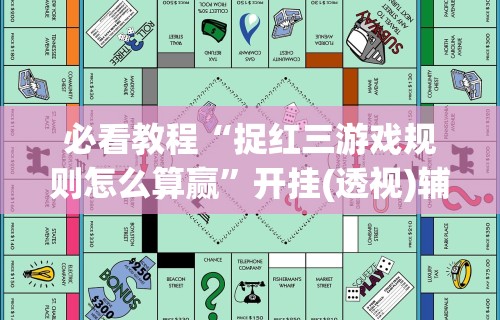 专家分析“天天黄石麻将有挂吗	”可以开挂作弊