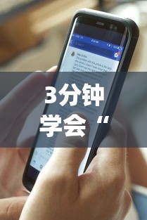 3分钟学会“怎么提高手机牛牛胜率”(透视)开挂辅助脚本+详细开挂安装教程
