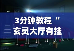 【知识科普】“拱趴大菠萝如何会赢	”附开挂脚本详细步骤