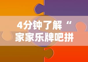 [分享]“浩瀚麻将怎样开挂教程”能不能开挂!