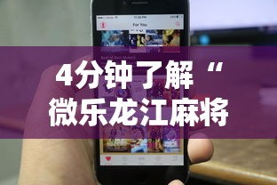 今日教程“蜀渝牌乐汇免费挂”-玩家曝光开挂流程