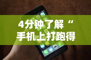 【总结文章“微乐麻将外卦神器是真的吗”通用版下载教程！