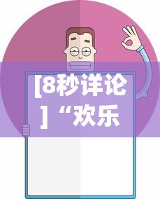 [分析]“十三水怎么赢钱”(透视)其实确实有挂