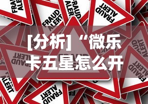 【出现一款新型】“老铁联盟开挂神器下载[真的有挂]