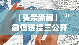 【玩家必看】“郑州麻将带混子技巧”开挂辅助详细步骤