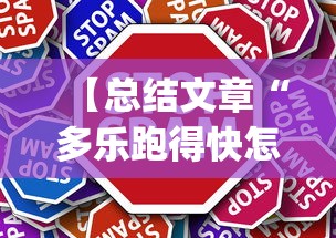 【玩家必看】“郑州麻将带混子技巧”开挂辅助详细步骤