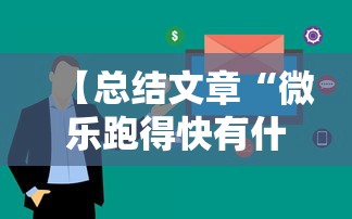 【盘点十款】“微乐斗地主好友房透视”(果然有透视挂)