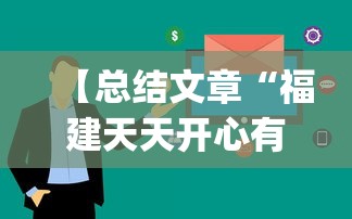 【技术分享】“悠乐汇麻将app怎么开挂”附开挂脚本详细步骤
