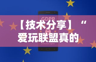 【盘点十款】“微乐斗地主好友房透视”(果然有透视挂)