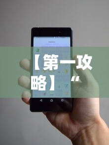 【第一攻略】“微信跑得快小程序怎么开挂”详细辅助透视