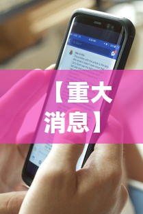 【重大消息】“手机十三水透视开挂”(原来确实是有挂)