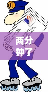 两分钟了解“开心跑得快怎么开挂”作弊(透视)透视辅助