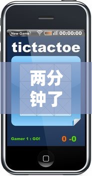 两分钟了解“打炸游戏有没有挂”科技辅助神器手机版