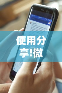 使用分享!微信多乐跑得快开挂手机版免费”揭秘透视辅助万能挂