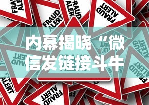 分享实测攻略“微乐小程序麻将外卦	”开挂辅助脚本+详细开挂安装教程